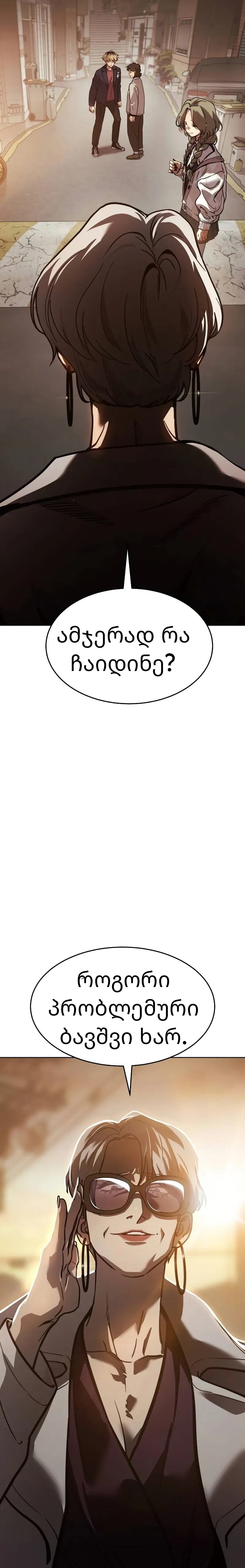 Page (16)